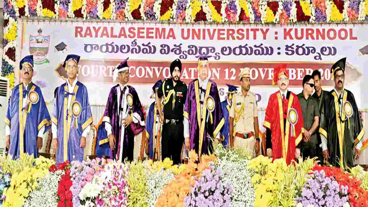 ఆర్‌యూ రుణం తీర్చుకోండి