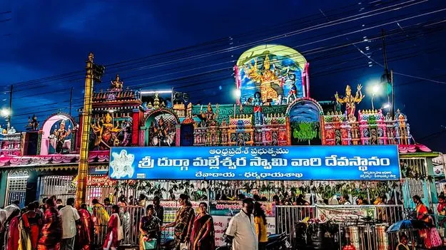 Navaratri Durga Pooja: దుర్గమ్మ పూజలకు వేళాయె 