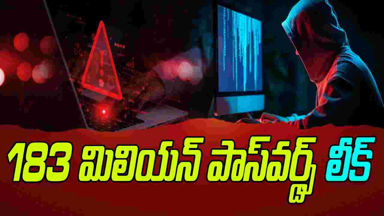 최신 기술 뉴스, 텔루구어 기술 뉴스