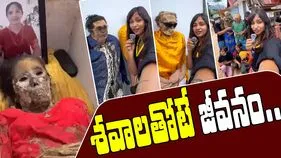 Toraja Tribe In Indonesia: శవాలతోటే జీవనం.. టోరజా జాతి గురించి తెలుసా?..