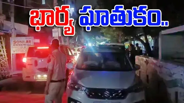 Woman Attacks Sleeping Husband: గురకపెట్టి నిద్రపోతున్న భర్త.. భార్య చేసిన పనికి చావు బతుకుల్లో..