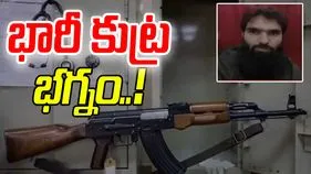 New Delhi: ఢిల్లీ సమీపంలో భారీగా ఆయుధాలు స్వాధీనం.. దర్యాప్తు ముమ్మరం..