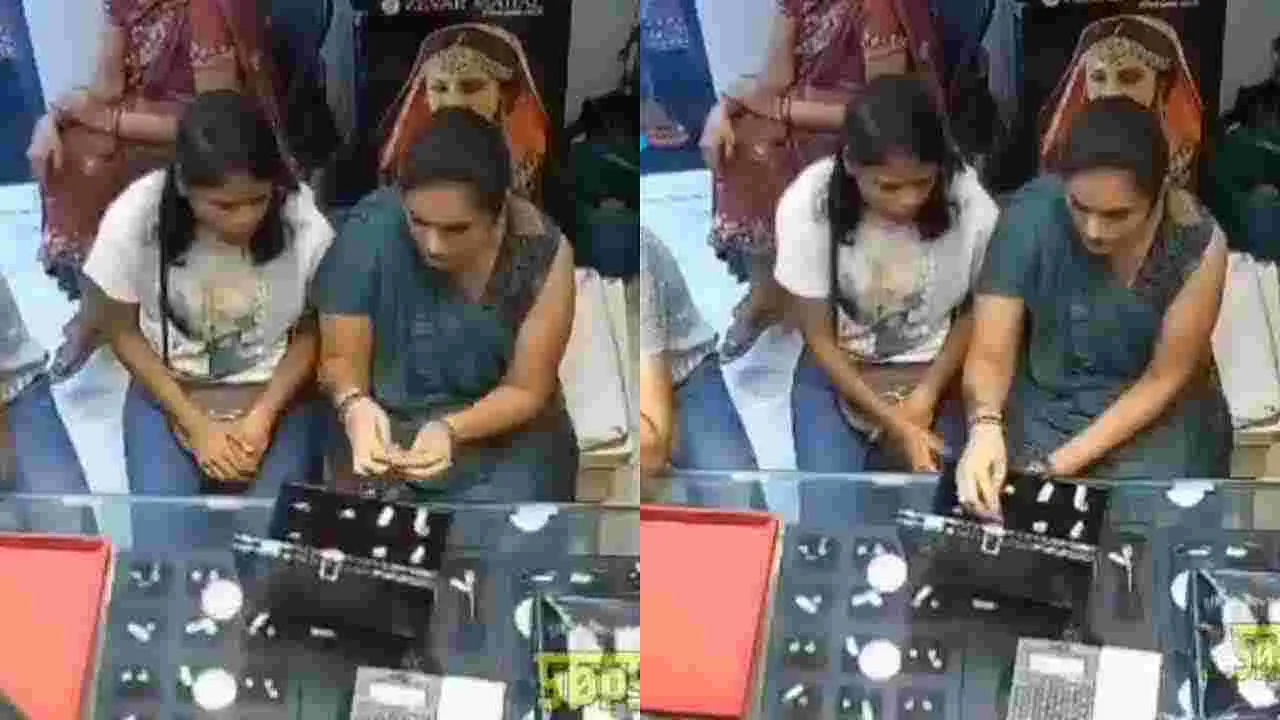 Delhi Women Thieves: కిలేడీలు.. క్షణాల్లో బంగారు ఉంగరం చోరీ!