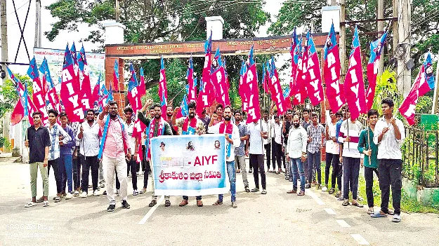 ఖాళీ పోస్టులపై శ్వేతపత్రం విడుదల చేయాలి