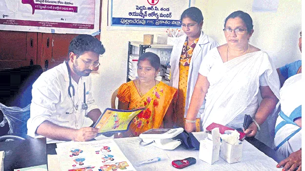 ‘ఆమె’కు అనారోగ్యం