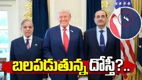 Trumps Bold Tilt: ట్రంప్‌తో పాక్ ప్రధాని, ఆర్మీ చీఫ్ మీటింగ్.. 80 నిమిషాలు ఏం మాట్లాడారు..