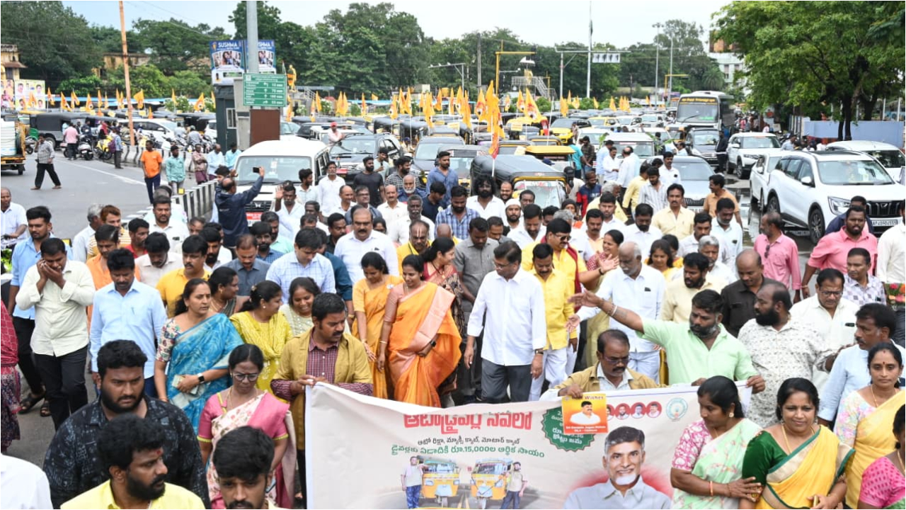 Auto Driver Seva: ఆటో డ్రైవర్ల సేవ.. ఒంగోలులో ఆటో ర్యాలీ