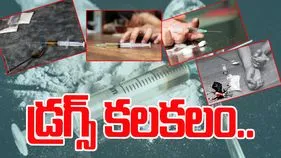 Hyderabad Drug Bust: హైదరాబాద్‌‌లో డ్రగ్స్ ముఠా గుట్టు రట్టు