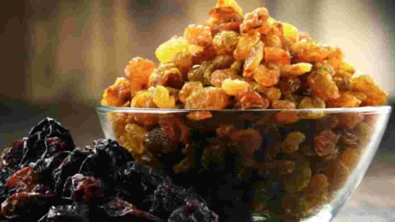 Yellow Raisins Vs Black Raisins: ఎండుద్రాక్షలో ఏది ఎక్కువ మంచిది?