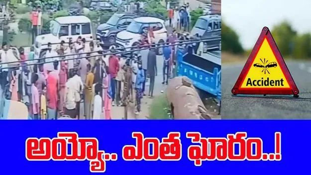 Durga Idol Immersion: దుర్గామాత నిమజ్జనంలో అపశృతి.. 11 మంది మృతి