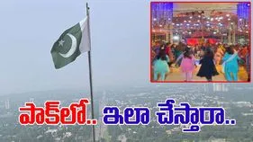 Dussehra Celebrations in Pakistan: పాకిస్తాన్‌లో హిందూ పండుగలు ఇలా చేస్తారా.. దసరా ఉత్సవాలు చూస్తే.. 