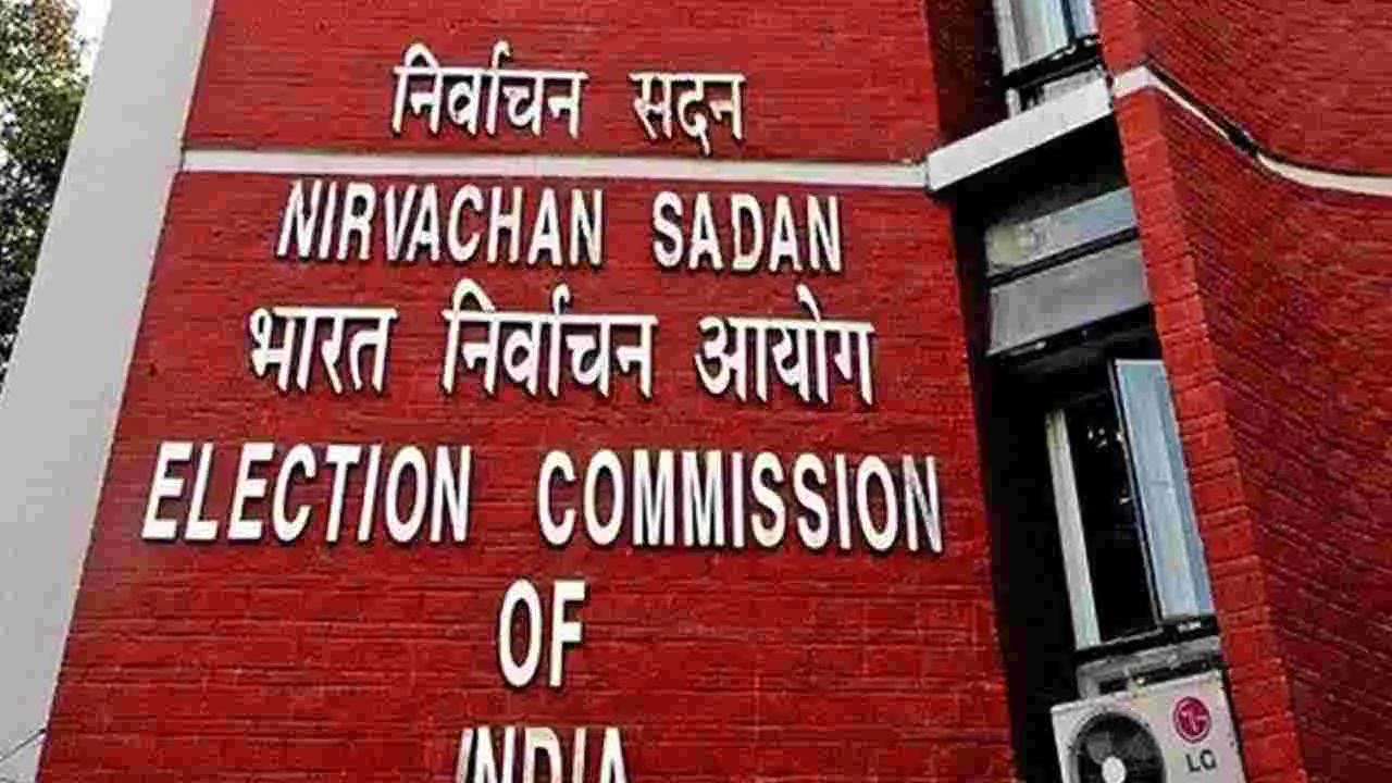 Bihar Assembly Poll Schedule: సాయంత్రం ఈసీ మీటింగ్.. బిహార్‌ అసెంబ్లీ ఎన్నికల షెడ్యూల్‌ విడుదల చేసే అవకాశం
