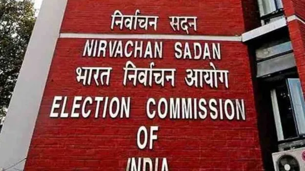 EC On Jubilee Hills  Bye Poll:  జూబ్లీహిల్స్ ఉప ఎన్నిక.. ఎన్నికల కమిషన్ కీలక సూచనలు