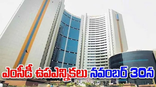 MCD Bypolls: ఎంసీడీ వార్డుల్లో ఉపఎన్నికలను ప్రకటించిన ఈసీ