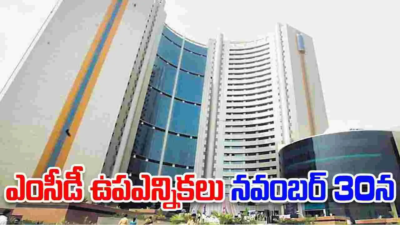 MCD Bypolls: ఎంసీడీ వార్డుల్లో ఉపఎన్నికలను ప్రకటించిన ఈసీ
