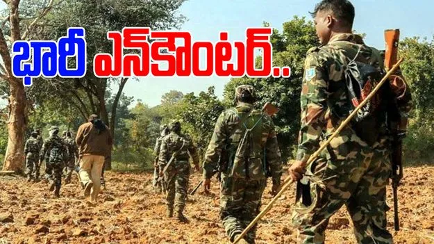 Encounter: భారీ ఎన్‌కౌంటర్.. ఆరుగురు మావోయిస్టులు హతం