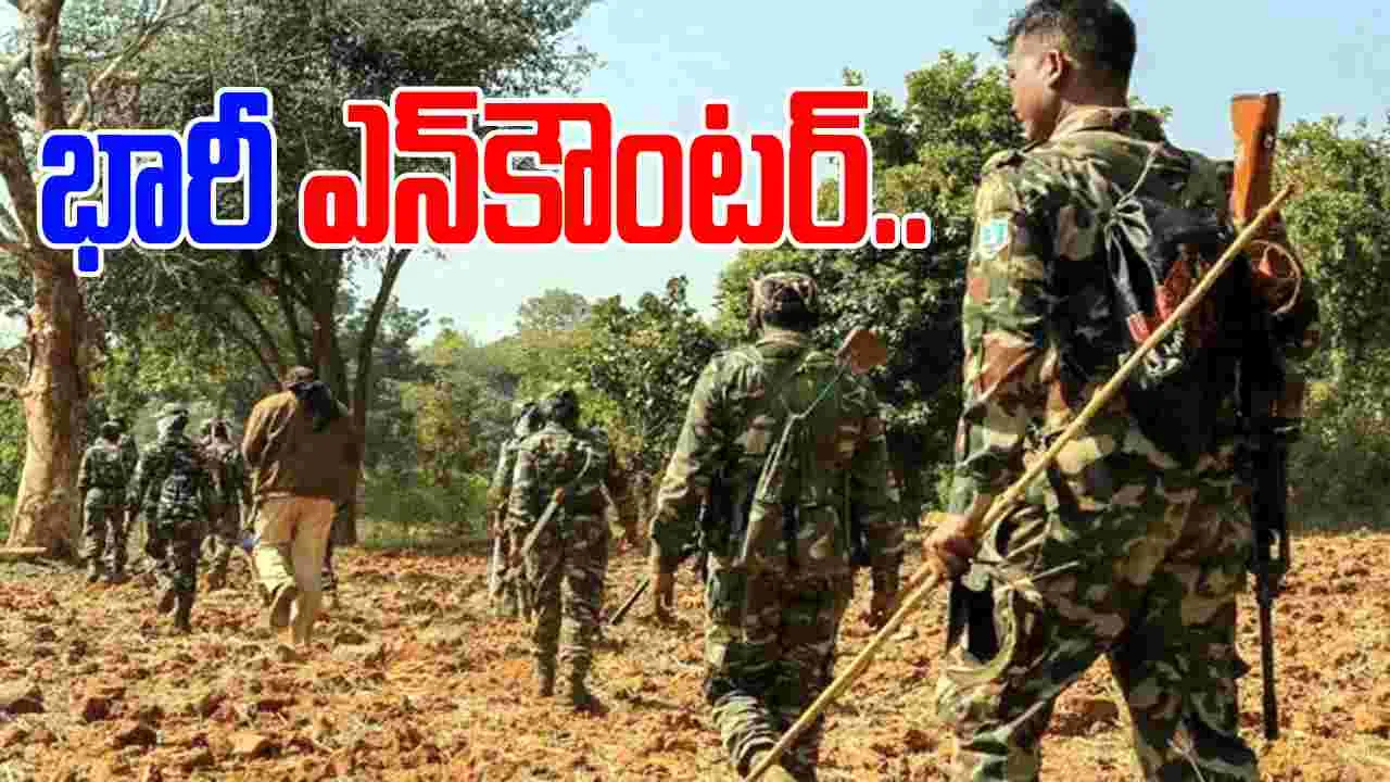 Encounter: భారీ ఎన్‌కౌంటర్.. ఆరుగురు మావోయిస్టులు హతం