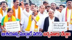 BJP MP Eatala Rajender on BC Reservations: బీసీ రాజ్యాధికారం కోసం ఉద్యమాలు చేద్దాం: ఈటల 