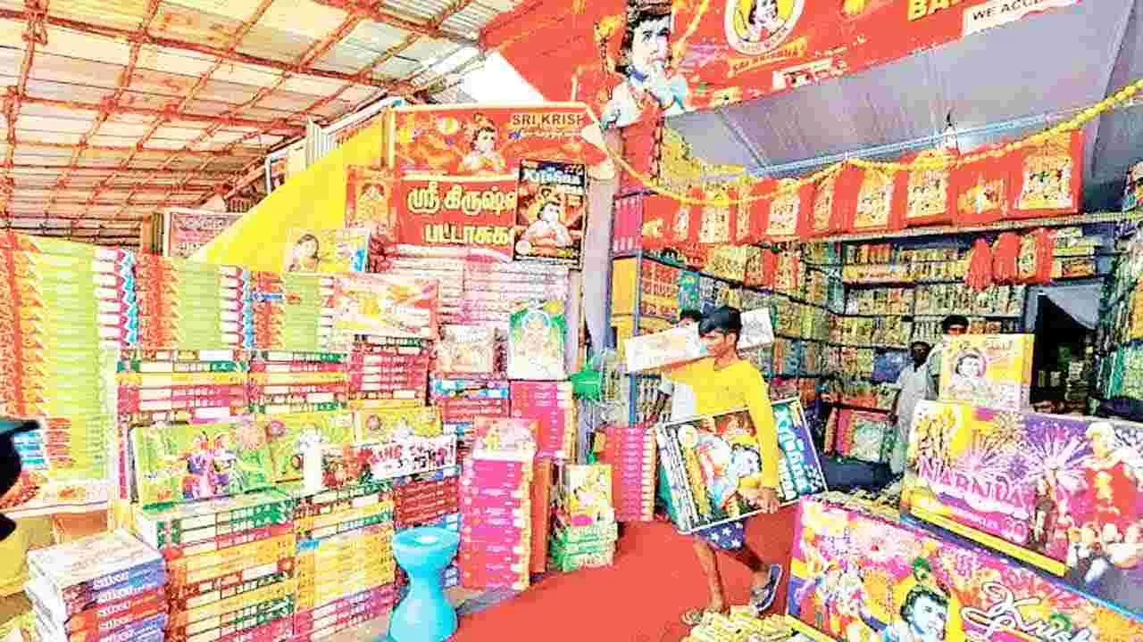 AP Police On Cracker Monitoring:  దీపావళి.. అక్రమ బాణసంచా విక్రయాలపై డ్రోన్‌ నిఘా .. పోలీసుల కఠిన చర్యలు