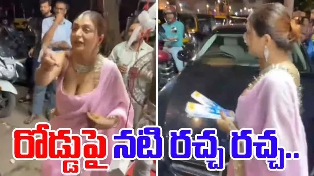 Khushi Mukherjee Viral Video: నడి రోడ్డుపై రెచ్చిపోయిన నటి.. టపాసుల షాపులోంచి..