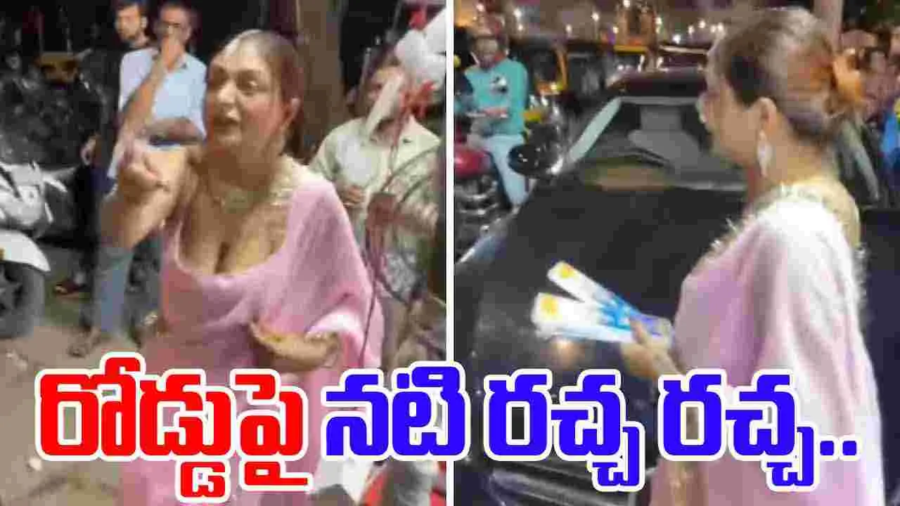 Khushi Mukherjee Viral Video: నడి రోడ్డుపై రెచ్చిపోయిన నటి.. టపాసుల షాపులోంచి..