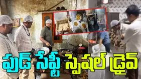 Hyderabad: స్వీట్ షాపులపై GHMC, ఫుడ్ సేఫ్టీ స్పెషల్ డ్రైవ్