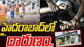 GHMC Worker Assault: షాకింగ్ ఘటన... జీహెచ్ఎంసీ పారిశుద్ధ్య కార్మికురాలిపై అత్యాచారం
