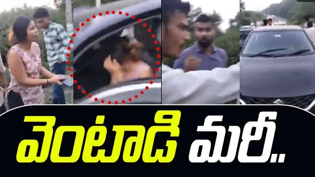 Luxury Car Viral Video: పది వేల బిల్లు చేసి కాస్ట్‌లీ కారులో పరార్.. కట్ చేస్తే..