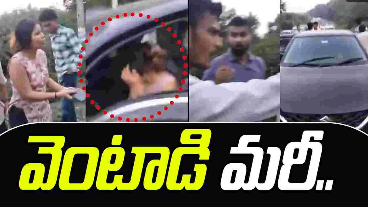 Luxury Car Viral Video: పది వేల బిల్లు చేసి కాస్ట్‌లీ కారులో పరార్.. కట్ చేస్తే..