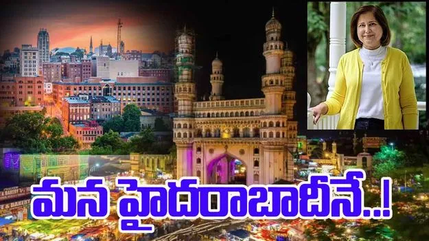 Ghazala Hashmi: వర్జీనియా లెఫ్టినెంట్‌ గవర్నర్‌ మన హైదరాబాదీ