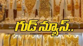 Gold Rates on Nov 5 : గుడ్ న్యూస్.. మరింతగా తగ్గిన బంగారం, వెండి ధరలు