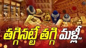 Gold Rates on Nov 1: మళ్లీ గోల్డ్ రేట్స్‌‌కు రెక్కలు.. నేటి ధరలు ఇవీ