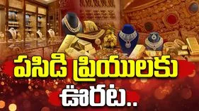 Gold and Silver Rates Today: గుడ్ న్యూస్..మళ్లీ తగ్గిన బంగారం, కానీ వెండి రేట్లు మాత్రం..