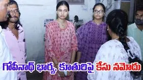 Maganti Sunitha: జూబ్లీహిల్స్ ఉప ఎన్నిక.. మాగంటి సునీత, అక్షరపై కేసు నమోదు