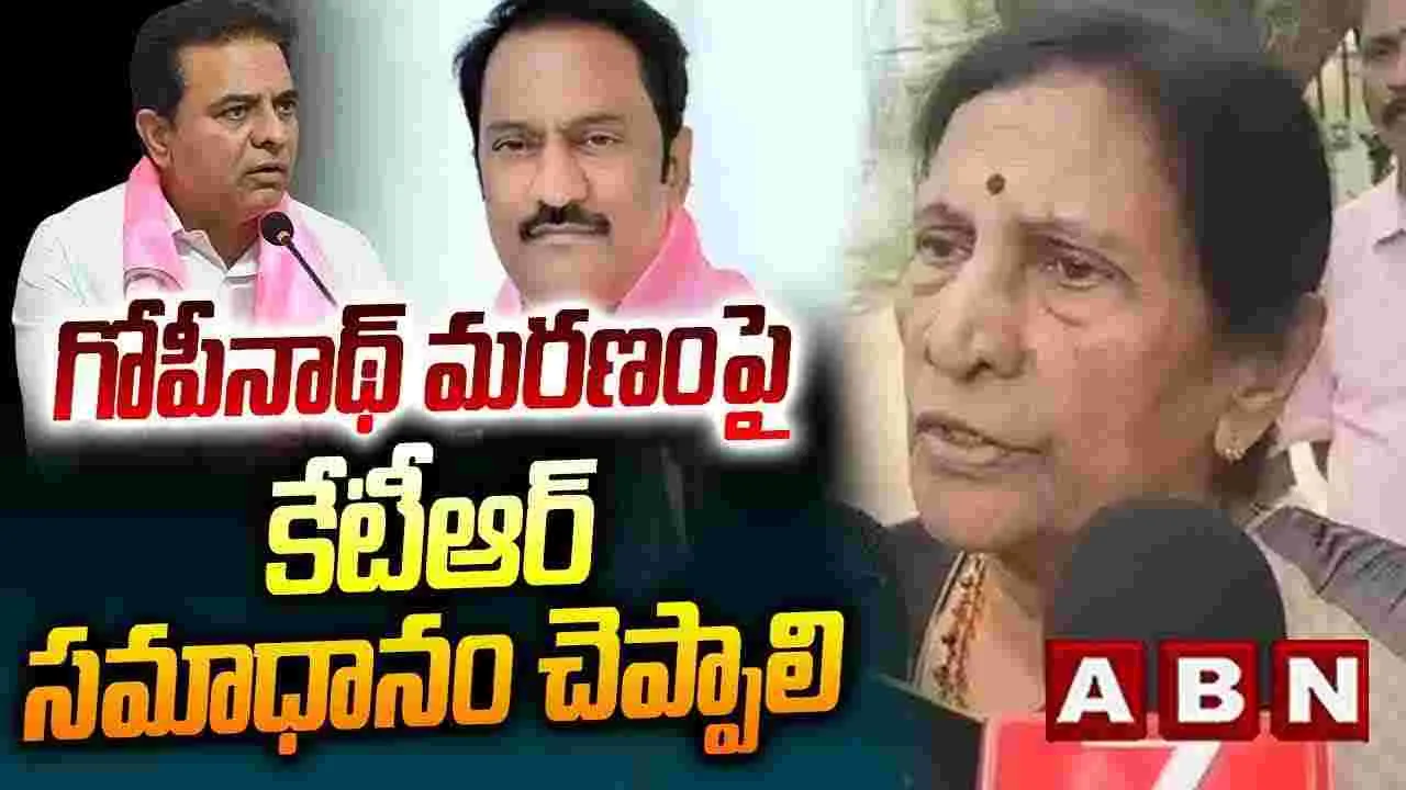 గోపీనాథ్ మరణంపై కేటీఆర్ సమాధానం చెప్పాలి