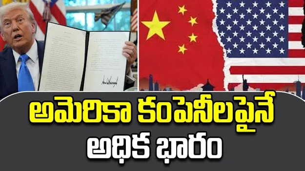 H1B : వీసా ఫీజుల పెంపుతో అమెరికా కంపెనీలపైనే అధిక భారం