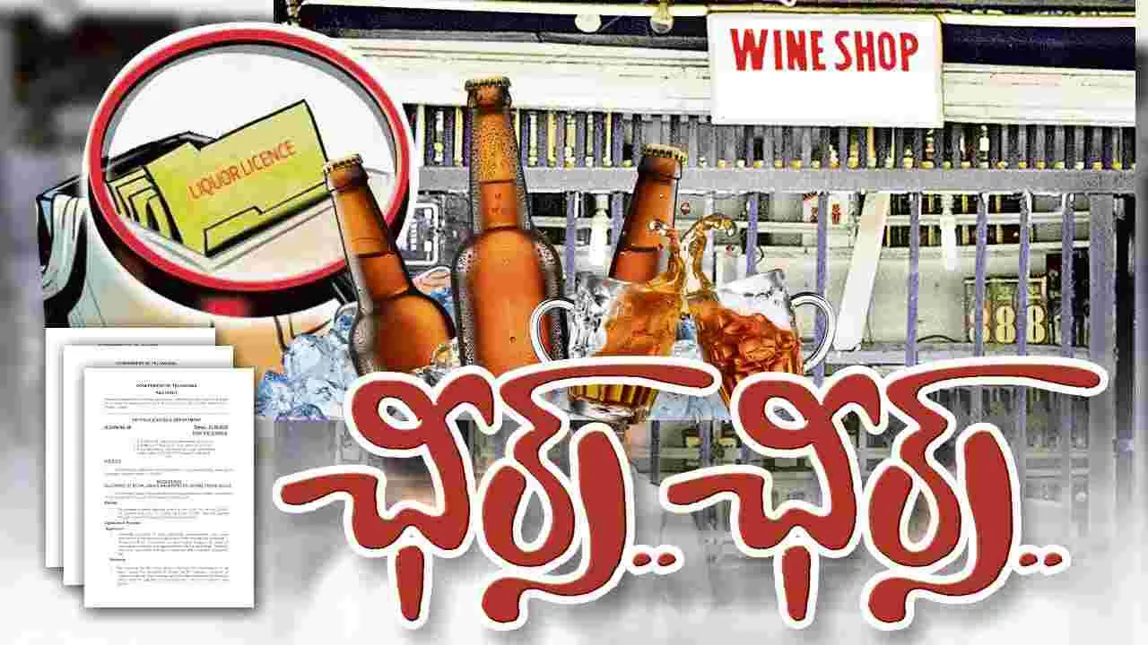 చీర్స్‌..  చీర్స్‌...