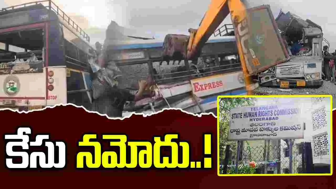 Chevella Bus Accident HRC: చేవెళ్ల బస్సు ప్రమాదం.. సుమోటోగా స్వీకరించిన హెచ్‌ఆర్‌సీ