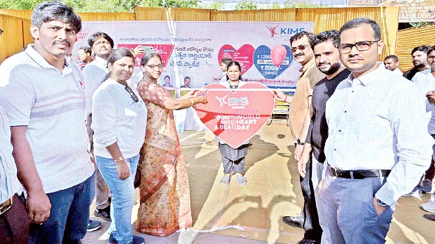 గుండె ఆరోగ్యంపై దృష్టి పెట్టాలి : డీఎంహెచ్‌వో