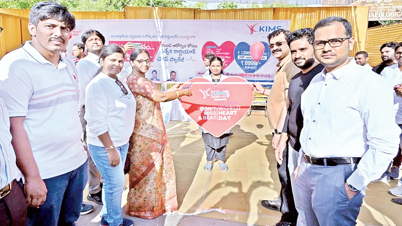 గుండె ఆరోగ్యంపై దృష్టి పెట్టాలి : డీఎంహెచ్‌వో