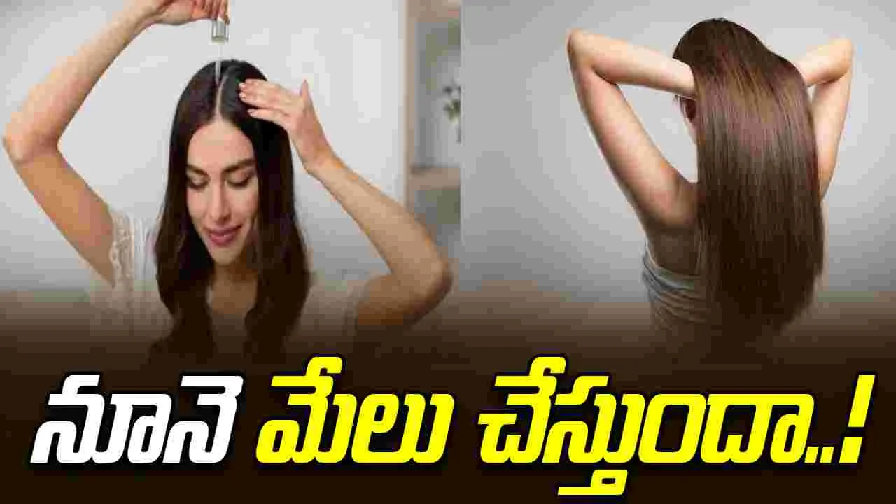 Hair Growth Tips: నూనె రాయడం వల్ల జుట్టు వేగంగా పెరుగుతుందా? 