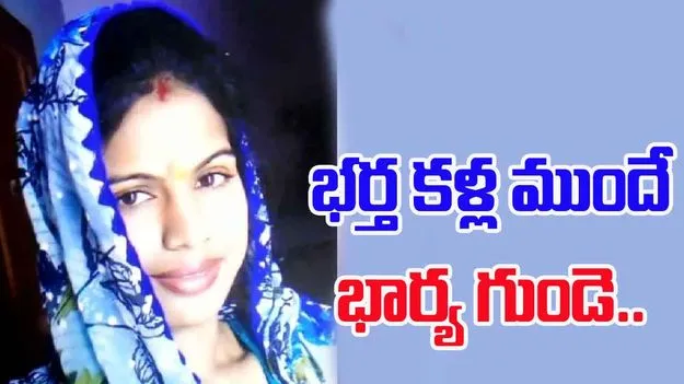 Karwa Chauth Tragedy: పండుగ ముందు తీవ్ర విషాదం.. భర్త కళ్ల ఎదుటే ముక్కలైన భార్య.. 