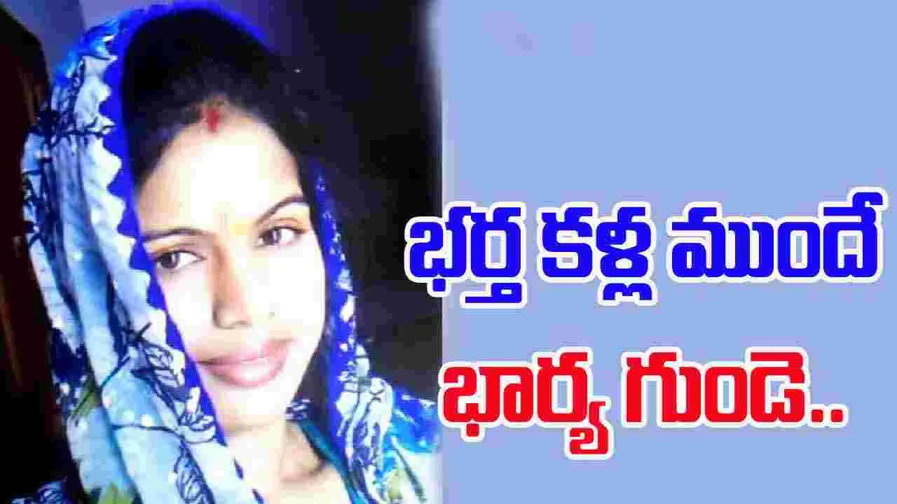 Karwa Chauth Tragedy: పండుగ ముందు తీవ్ర విషాదం.. భర్త కళ్ల ఎదుటే ముక్కలైన భార్య.. 