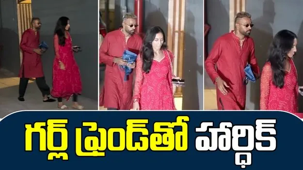 Hardik PandyaWith Mahieka: దీపావళి వేళ మోడల్‌ మహికాతో హార్దిక్ పాండ్య షికారు