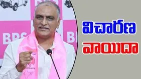 High Court on Harish Rao Petition: హరీశ్ రావు పిటిషన్‌పై హైకోర్టులో విచారణ..