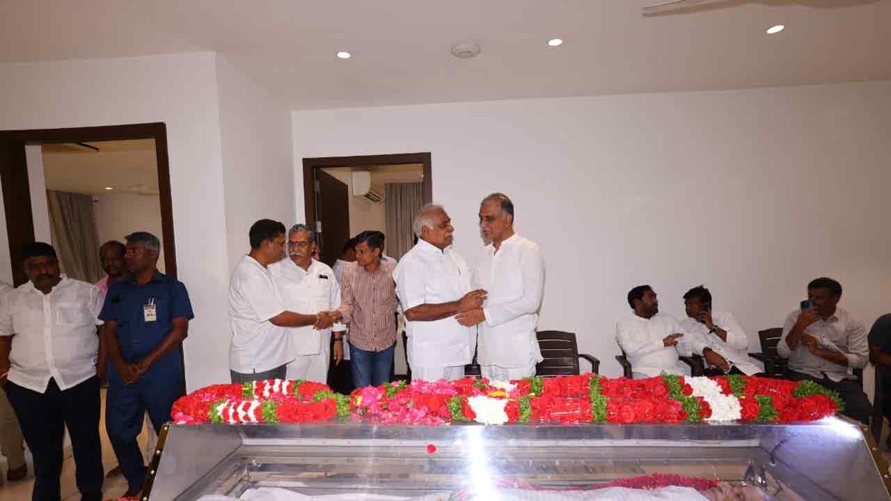 Harish Rao Father: హరీశ్ తండ్రి తన్నీరు సత్యనారాయణ పార్థివ దేహానికి నివాళులర్పిస్తున్న నేతలు