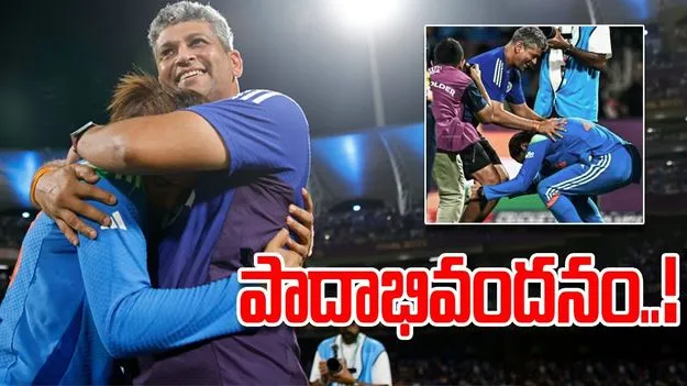 Harmanpreet: గురుభక్తి చాటుకున్న హర్మన్