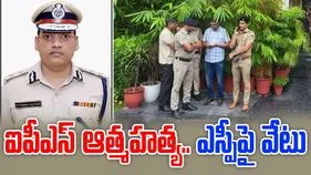Haryana IPS officer: ఐపీఎస్‌ ఆత్మహత్య కేసులో కీలక పరిణామం.. ఎస్పీపై వేటు