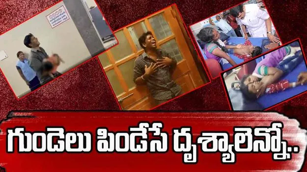 Vijay Rally:  విజయ్ ర్యాలీ తొక్కిసలాటలో గుండెలు పిండేసే దృశ్యాలెన్నో.. 