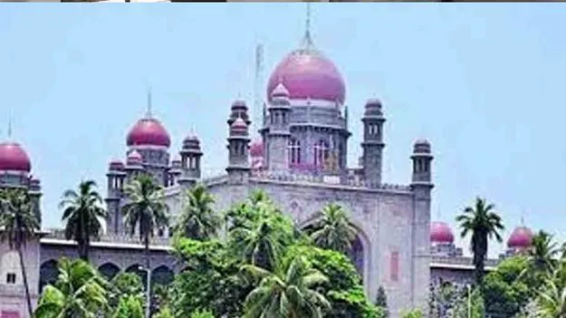 Maheshwaram Bhoodan: మహేశ్వరం భూదాన్ భూముల వ్యవహారంపై హైకోర్టు కీలక నిర్ణయం